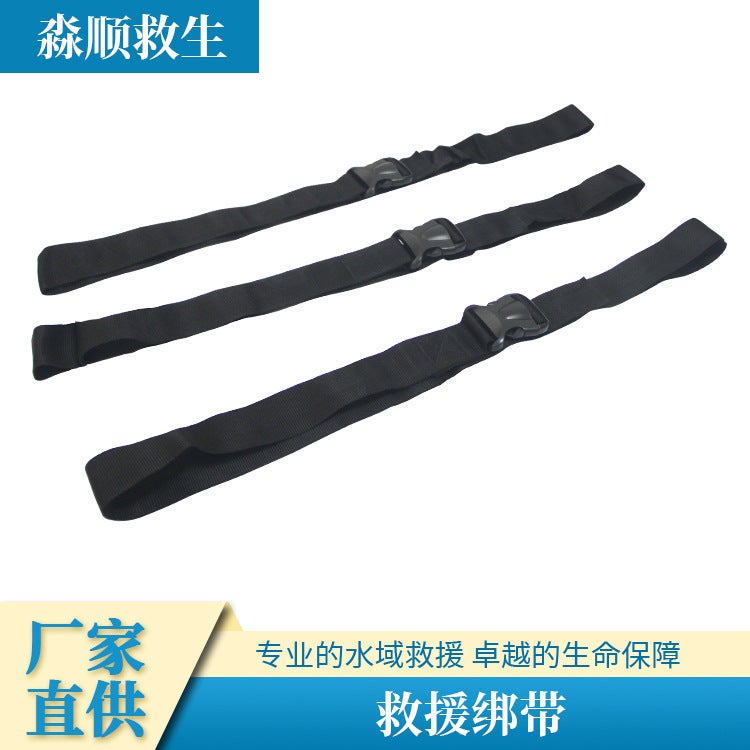 Spine Plate Strap Hospital Ambulance Stretcher Fixed Strap Safety Strap 120 Rescue Stretcher Spider Strap - Image 4