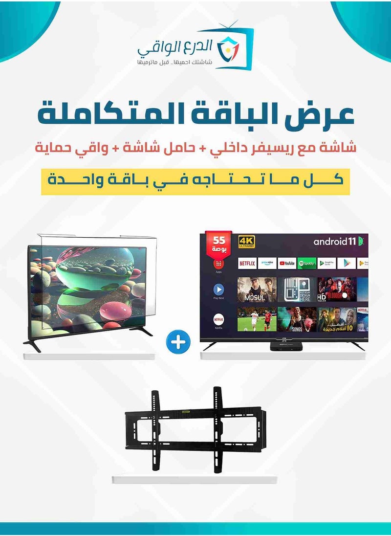 Dansat 55-Inch Screen Bundle + Built-in Receiver + Sturdy Wall Mount + Scratch and Impact Protection – 4K UHD LED TV with Android Operating System + Built-in Receiver + Quad-Core Processor for Fast Performance + Wide Viewing Angle + Modern Slim Design for Any Décor + Dolby Audio for Immersive Sound! - pzsku/ZC544E1BA6A343ADB9617Z/45/_/1739816911/91df8fc4-1177-406d-a12f-9a42684bf69a