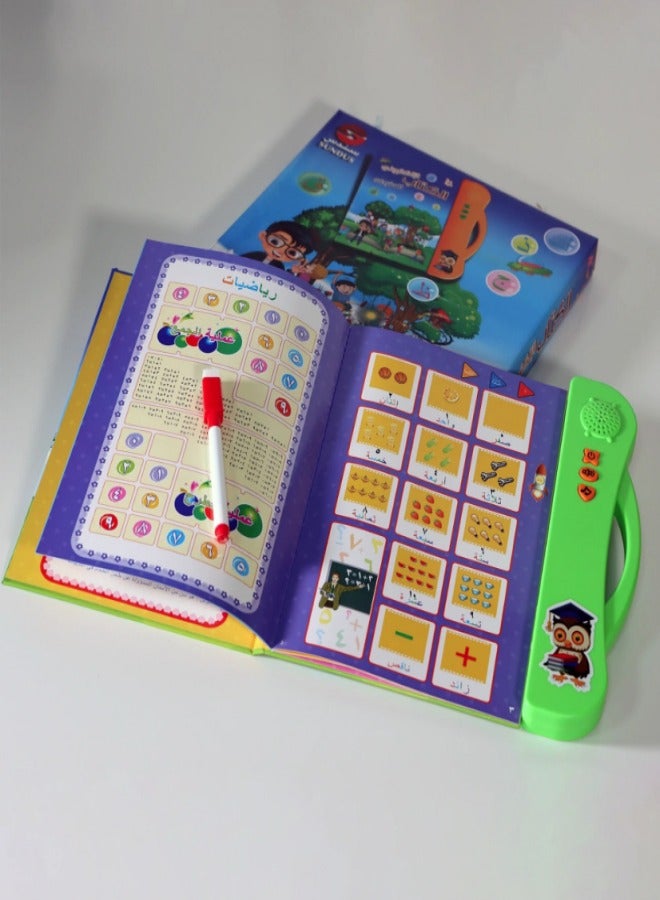 SUNDUS - ELECTRONIC BOOK FOR WORDS ARABIC - Image 5