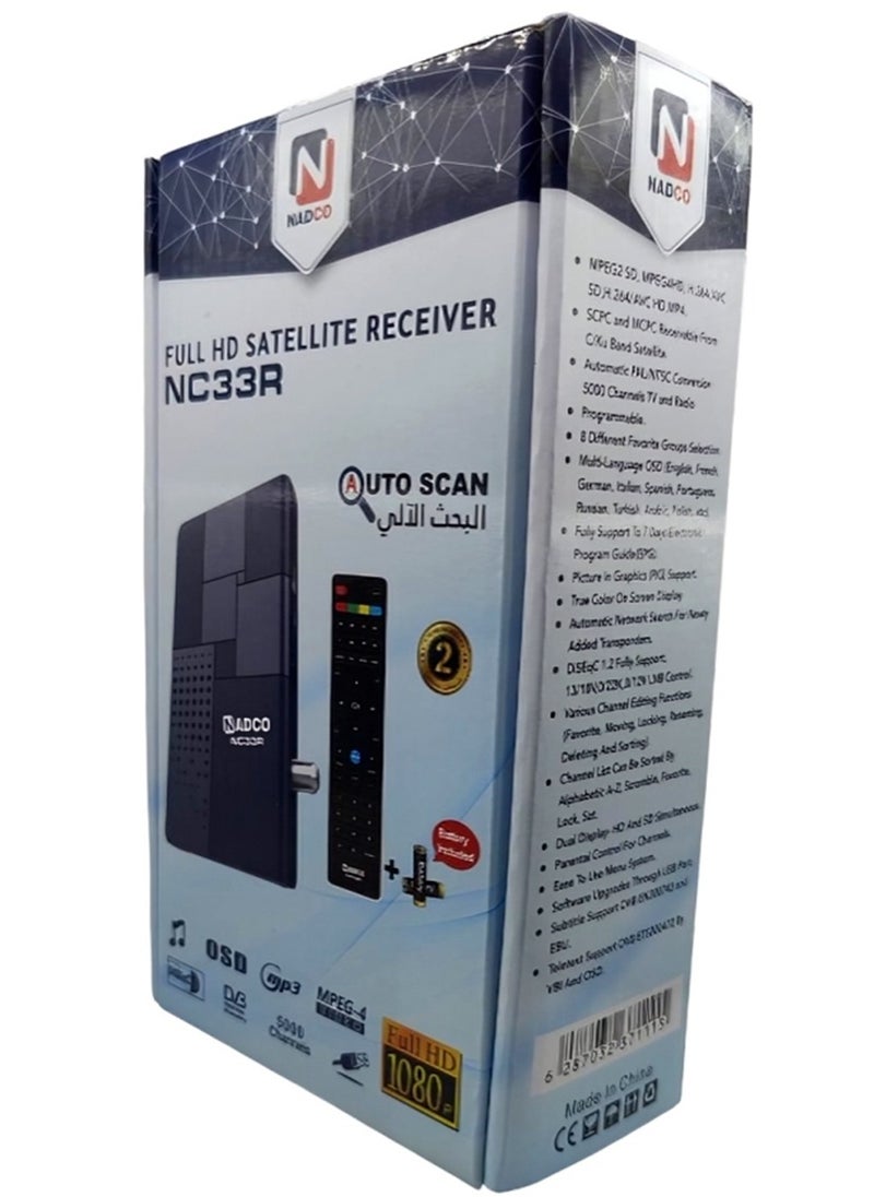 Nadco - Digital Satellite Receiver - Image 1