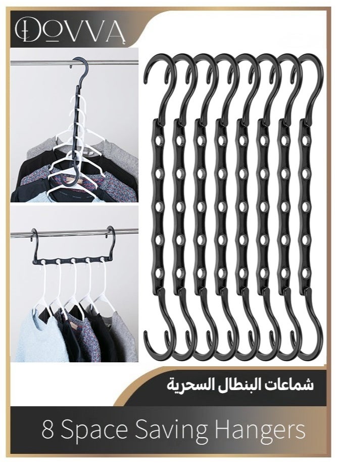 Dovva Space Saving Hangers, Black, 8 Pack, Clothes Hangers Space Saving, Closet Hangers Space Saver, Closet Space Savers, Shirt Hangers Space Saving, Closet Hanger Organizers, Magic Hangers  - Image 1