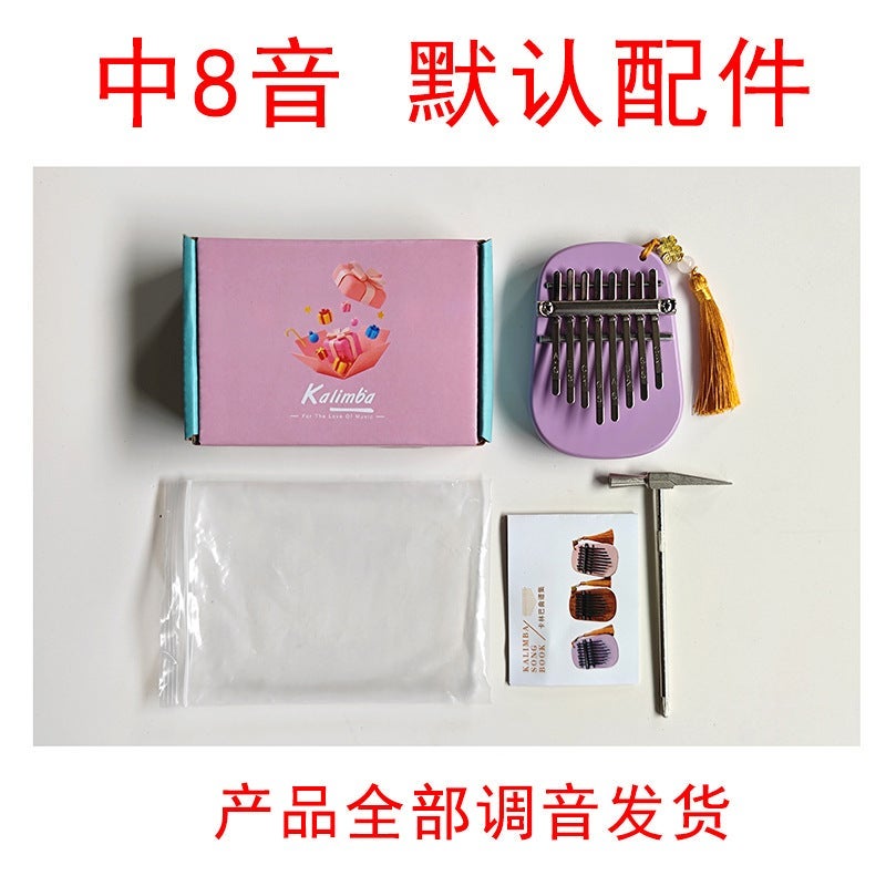 8-tone mini thumb piano kalinba solid wood crystal transparent five-finger piano portable beginner finger piano musical instrument style - Image 2