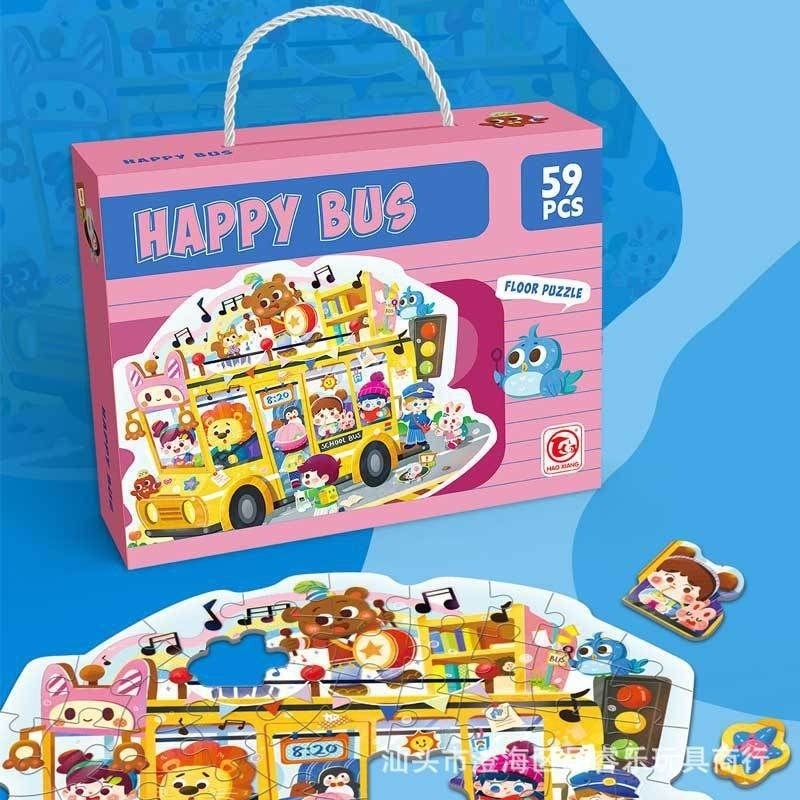 Children's Animal-Shaped Puzzle Educational Toy for Early Learning, 4-6 Years