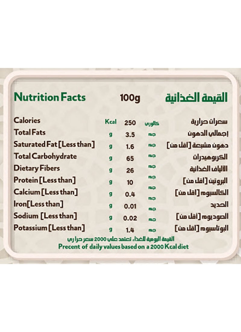Zeina Whole Black Pepper - Image 2