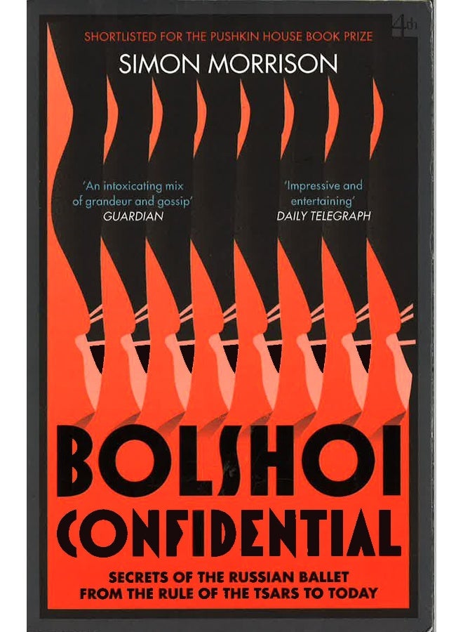 بولشوي سري: أسرار الباليه الروسي من حكم القياصرة إلى اليوم - Image 1