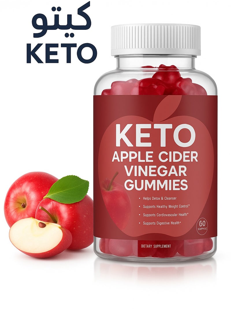 KETO Organic Apple Cider Vinegar Gummies，with Vitamin B12 & B9,,Wheight control，Boots energy levels ，Promotes muscle endurance  - Image 1