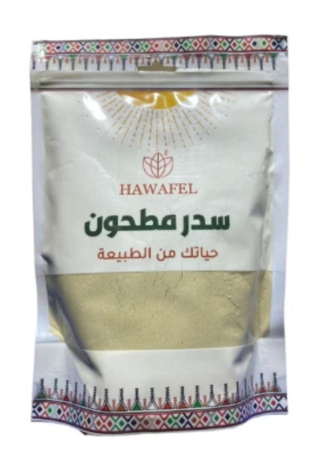 HAWAFEL Sidr Powder - 250 g