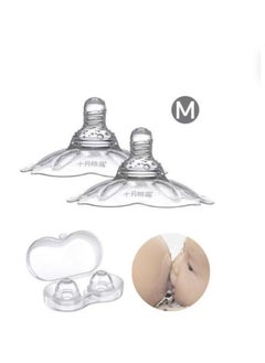 joybuy 2 Pieces Contact Nipple Shields, Ultra Thin and Super-Soft Food-Grade Silicone Nipple  - Image 1