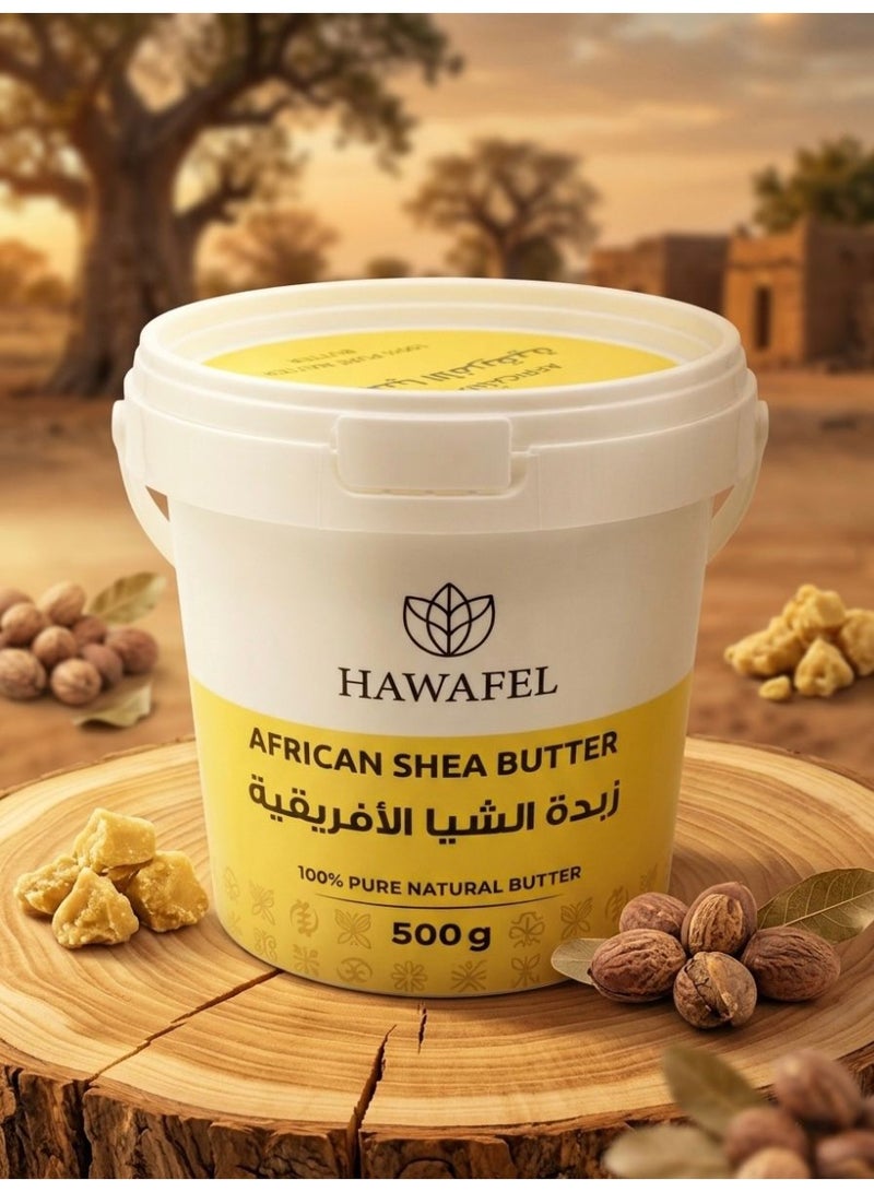 حوافل  زبدة الشيا الافريقية 500 جرام - Image 2