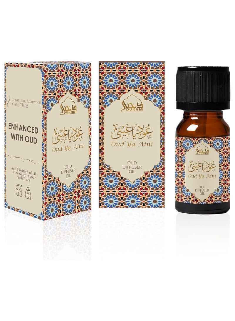دخني زيت عود دخني يا عيني للناشر – مزيج عطري فاخر | 3 × 10 مل | زيوت طبيعية حلال 100% للاستخدام مع أجهزة الناشر والمرطب | مثالي للاسترخاء، تخفيف التوتر، التدليك وصناعة الشموع - Image 1