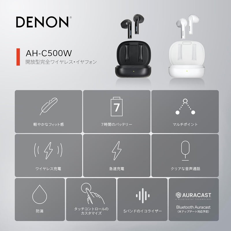 Denon Ahc500w True Wireless Earbuds, Usb-c Wireless Charging Case, 12mm (0.5in) Free-Edge Biocellulose Driver, White - Image 2