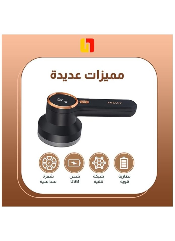 sokany Sokany Lint Remover with High Definition Digital LCD Display, Easy to Use and Portable, SK-12004 The Sokany Lint Remover features a high definition LCD display so you can easily monitor the status and settings of the device for precise and efficient use. Designed with a honeycomb mesh to ensure effective removal of lint from fabrics while protecting your clothes from any potential damage, leaving them looking like new. Easy Operation The Lint Remover features a user-friendly design with one switch, making it extremely easy to use and suitable for everyone. Easy to Carry and Transport The Lint Remover features a compact, lightweight and portable design, so you can keep your clothes looking new and lint-free wherever you go. (Black)  - Image 5