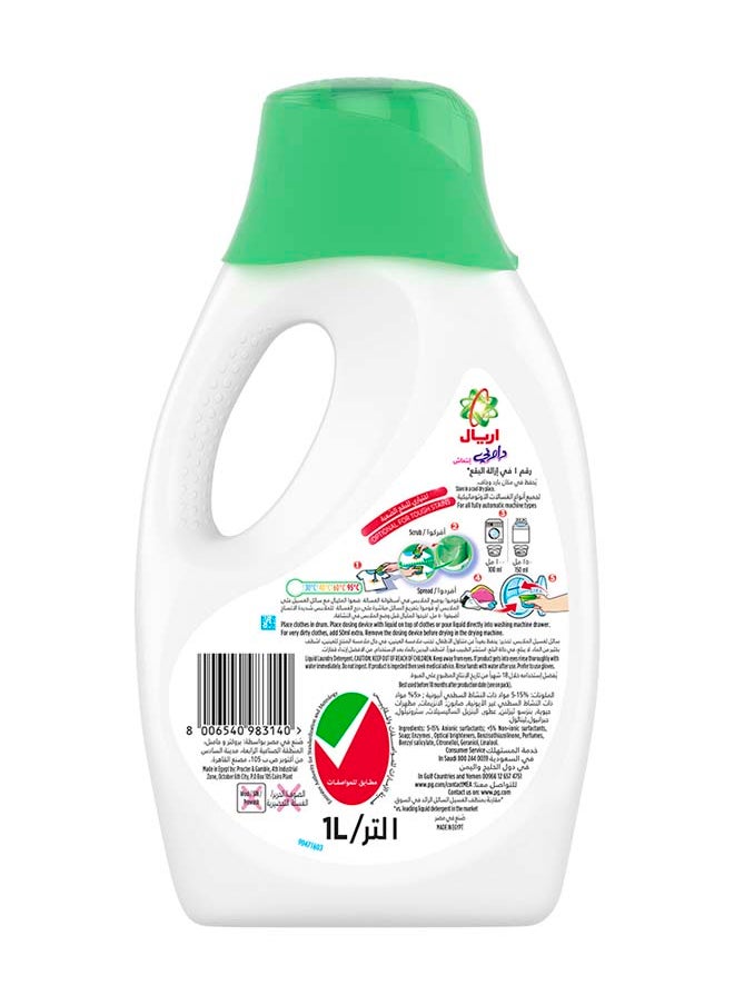 Ariel Automatic Downy Laundry Detergent Liquid Gel 1L  - Image 2
