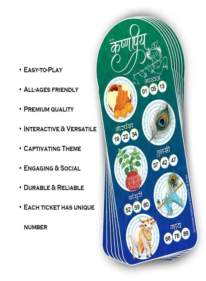 Suruchi Strokes Shri Krishna Janmashtami Theme Tambola Ticket |Designer Housie Ticket for Festival Party (40 Tickets) - Image 5