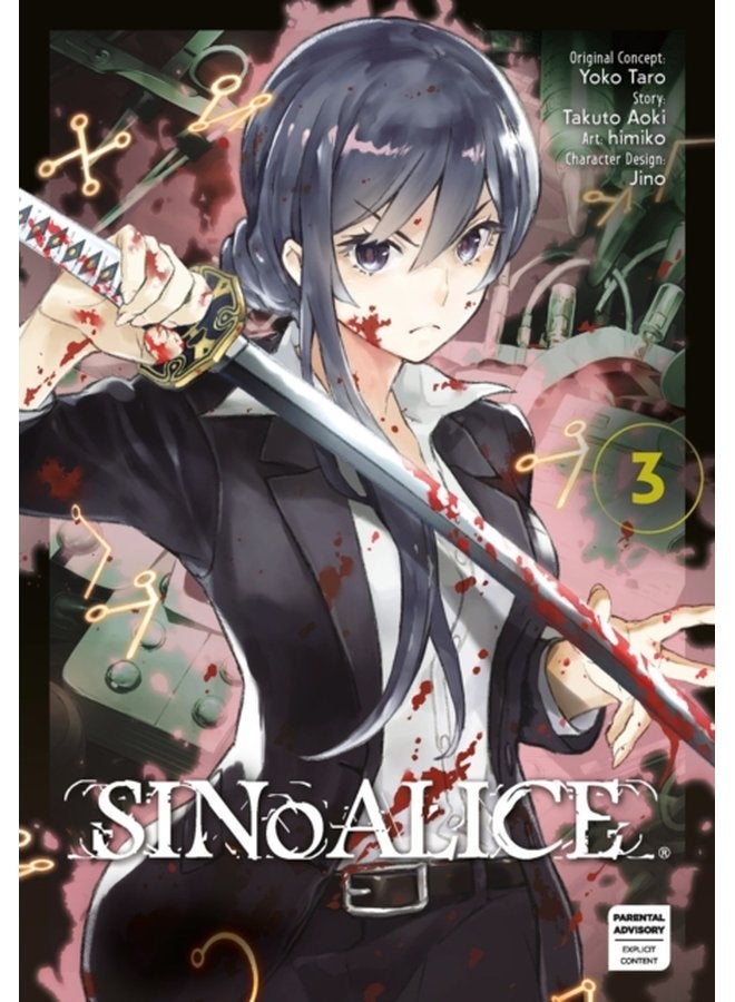 Sinoalice 03 - Paperback
