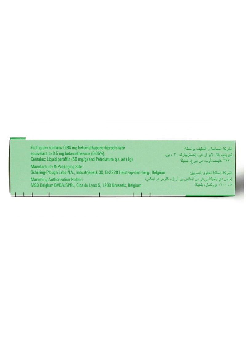 إم إس دي مرهم ديبروسون 30 جم  - Image 3