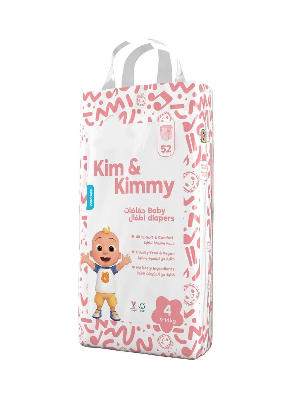 Kim & Kimmy Tape Style Diapers, Size 4 - 52 Pieces