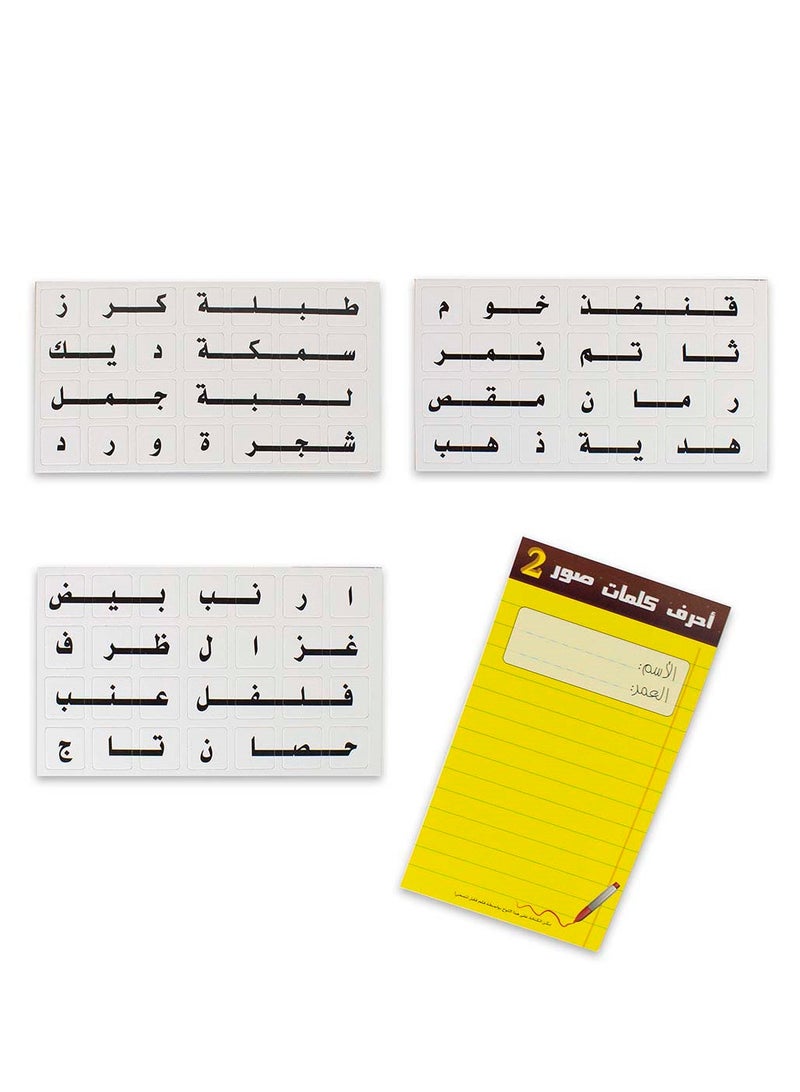 UKR Arabic Alphabet Puzzle – Educational Spelling & Writing Toy for Kids | Phonics Flash Cards & Learning Set for Ages 5-8 | Fun Arabic Language Toy for Toddlers & Preschoolers | Interactive Early Literacy Tool - Image 3