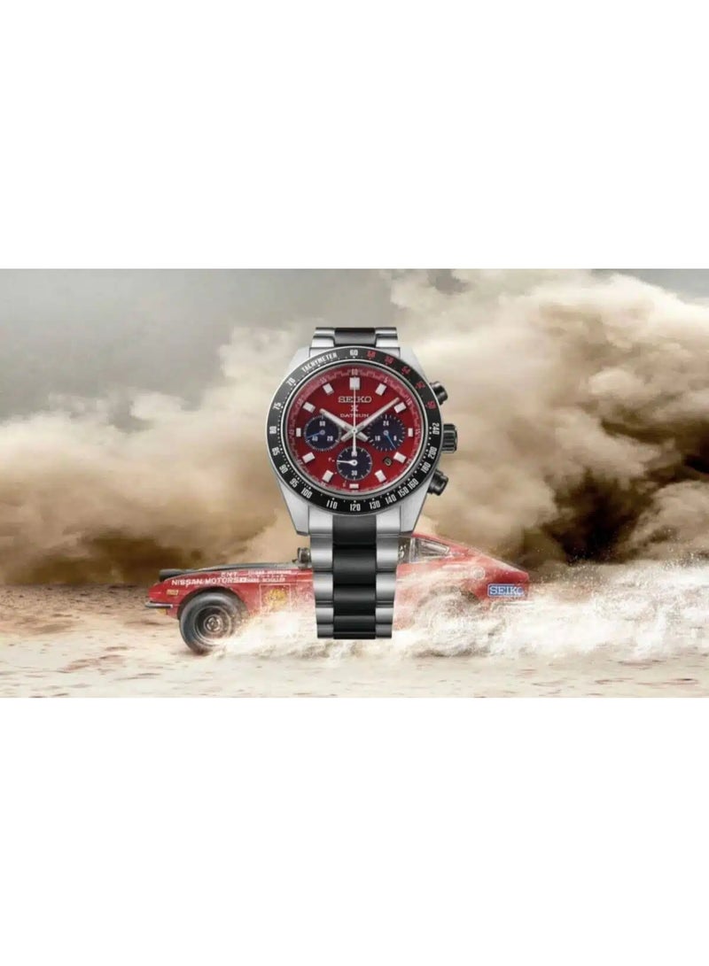 سيكو Seiko Prospex Speedtimer Solar Chronograph Datsun 240Z Collaboration Limited Edition Model SBDL123 - Image 3