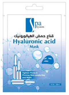 Hyaluronic Acid