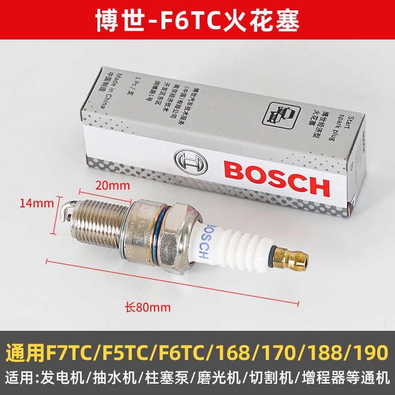 Original Bosch Spark Plug L7T for Two-Stroke Chainsaws, Hedge Trimmers & Four-Stroke Lawn  Mowers
