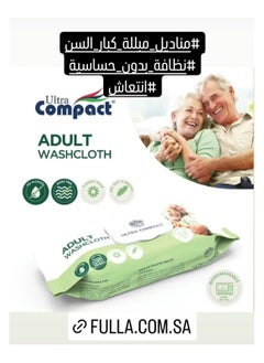 Elderly Wet Wipes Refreshing Moisturizing 50 - pzsku/ZC5528DC06D3924C92A57Z/45/_/1715070757/4e7bdf0d-8ac9-4453-a72e-2b4a1ae88f57