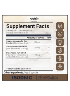 noble nature Ashwagandha Capsules with Organic Ashwagandha Root Extract Powder & Black Pepper Fruit Extract 1500 MG 60 Veg Capsules  - Image 2