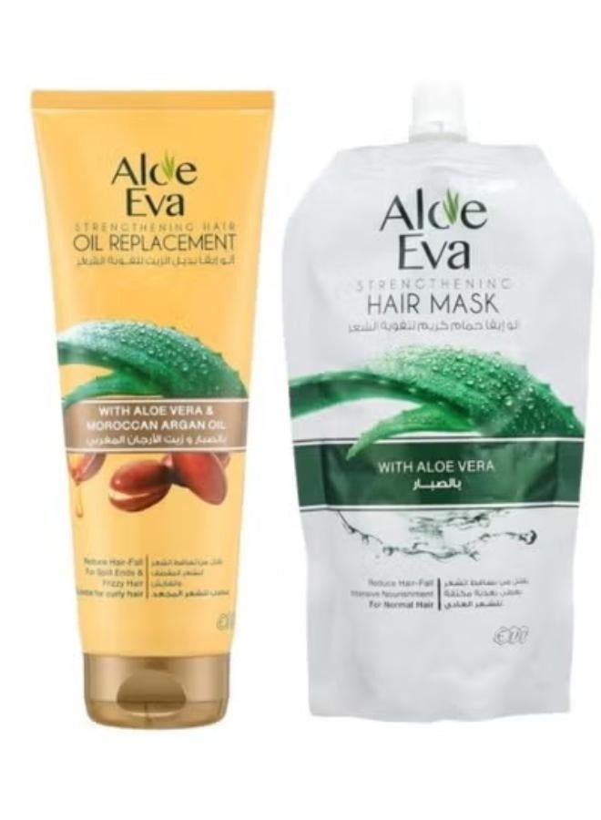 إيفا قناع تقوية الشعر بالصبار 250 جرام + بديل الزيت لتقويه الشعر بالصبار و زيت الارجان المغربى 250 - Image 1
