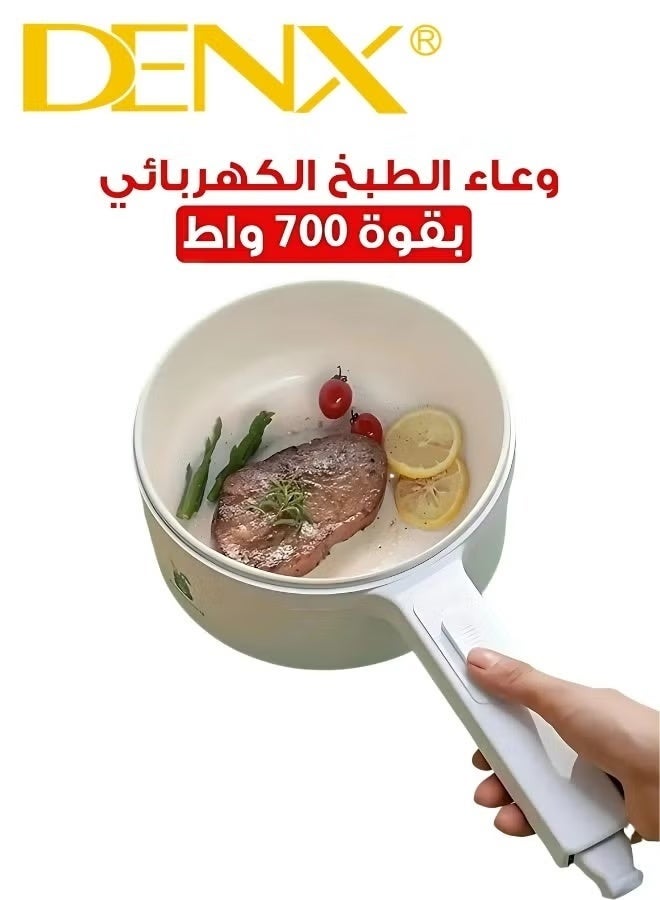 Denx وعاء كهربائي ساخن سعة 2 لتر مع بخار وتحكم في درجة الحرارة طباخ كهربائي غير لاصق مقلاة متعددة الوظائف قدر للمعكرونة والبيض والستيك والحساء والشوفان جهاز مطبخ محمول - Image 4