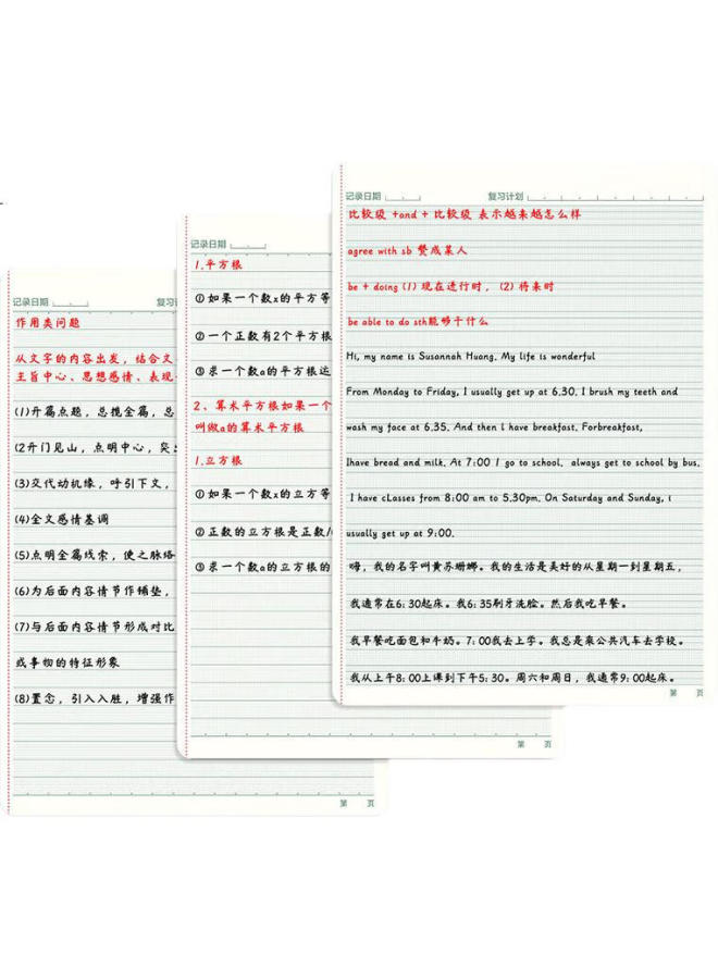 Cat Prince Maotaizi B5 Study Notebook, Error Correction Book, Journal, English Diary For Primary, Middle And High School Students, 3 Pages - Image 2