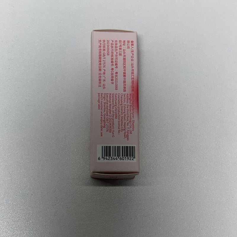 Shaqinuo Qin Guang Du Lens Surface Lip Glaze Water Light Du Du Du Glass Lip Moisturizing Students Lip Mud - Image 5