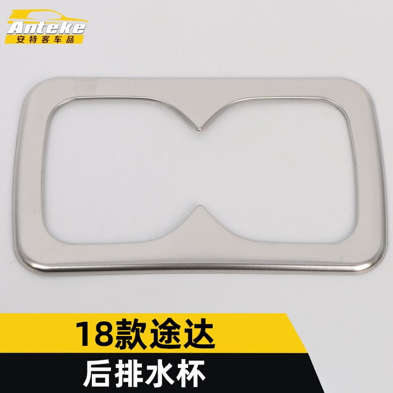 Suitable For 18 Tuda Rear Water Cup Bright Ring Tuda Armrest Box Water Cup Decorative Panel Patch Auto Parts - Image 2