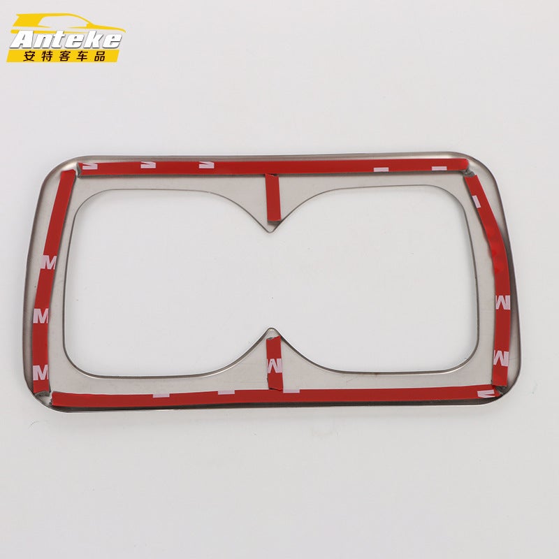 Suitable For 18 Tuda Rear Water Cup Bright Ring Tuda Armrest Box Water Cup Decorative Panel Patch Auto Parts - Image 4