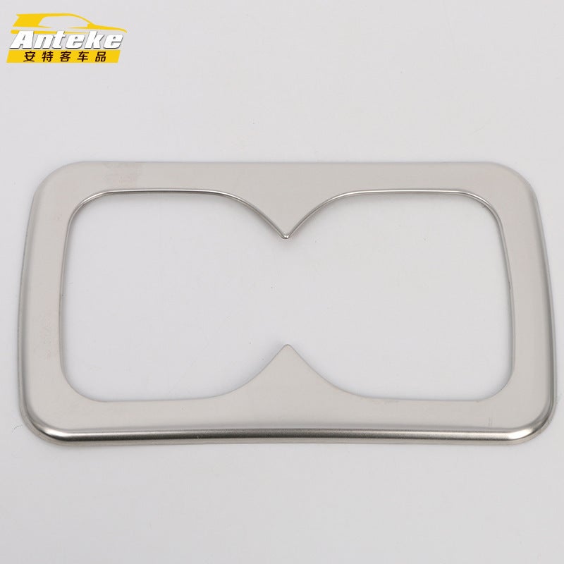 Suitable For 18 Tuda Rear Water Cup Bright Ring Tuda Armrest Box Water Cup Decorative Panel Patch Auto Parts - Image 1