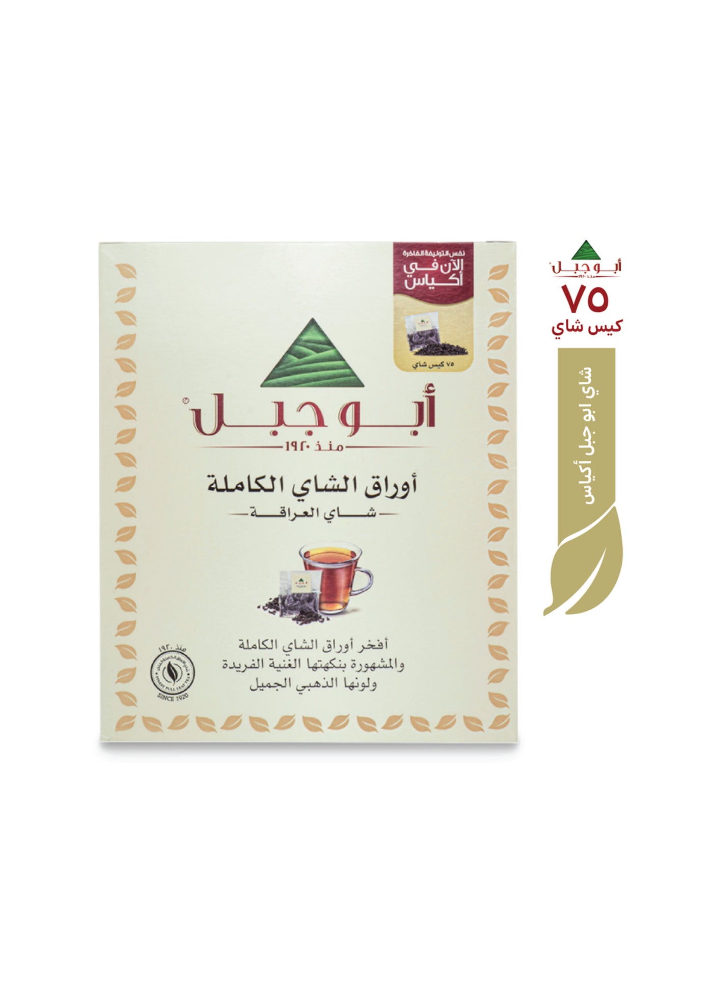 Abu Jabal 75 Teabags