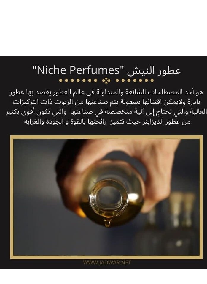 جدوار جدوار دي فوري عطر يتميز بتوازنه المثالي بين الانتعاش والرقة اختيارًا رائعًا للأشخاص الذين يفضلون العطور الأنيقة والعصرية 70 مل.  - Image 3