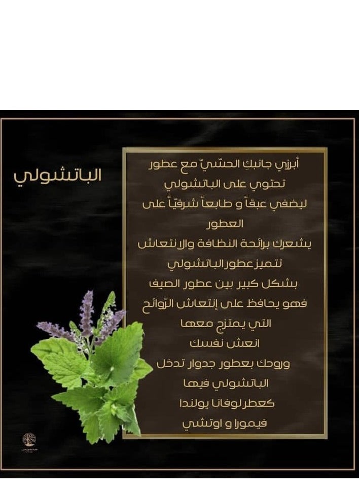 جدوار جدوار دي فوري عطر يتميز بتوازنه المثالي بين الانتعاش والرقة اختيارًا رائعًا للأشخاص الذين يفضلون العطور الأنيقة والعصرية 70 مل.  - Image 5