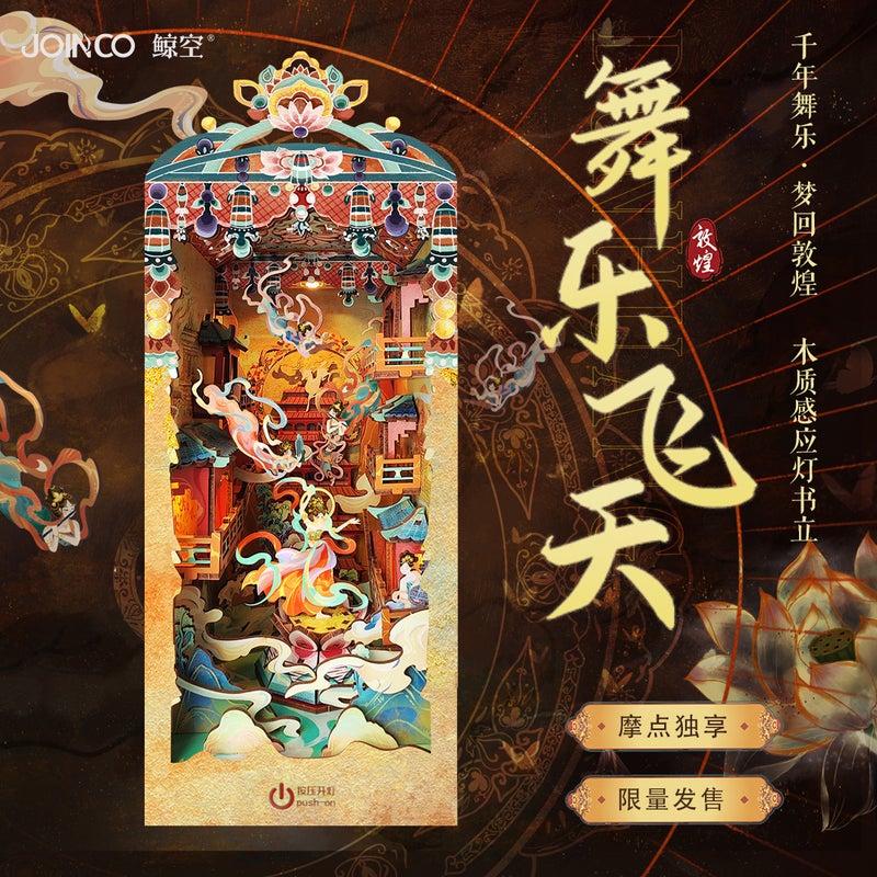 Pastoral Diary Surrounding Assembled Book Stand Student Three-Dimensional Fresh Jigsaw Puzzle Building Blocks Diy Cabin Ornaments - Image 1