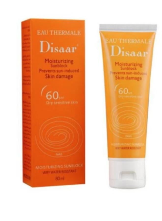 ديسار كريم الوقاية من الشمس المرطب 80 مل +كريم يوريا ريبير بلس 5% لليدين 75 مل - Image 2