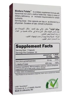 Biofera Biofera Folate 30mg Capsules 30'S  - Image 2