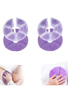 Breast Therapy Pack 2 Pack with Soft Plush Backing for Pain Relief of Breastfeeding, Cooling Breast Gel Pads for Breast Surgery - pzsku/ZC556C308492B1C3633BCZ/45/_/1687852527/942088af-7fe3-4fdc-8ef9-4ec78bbea2ab