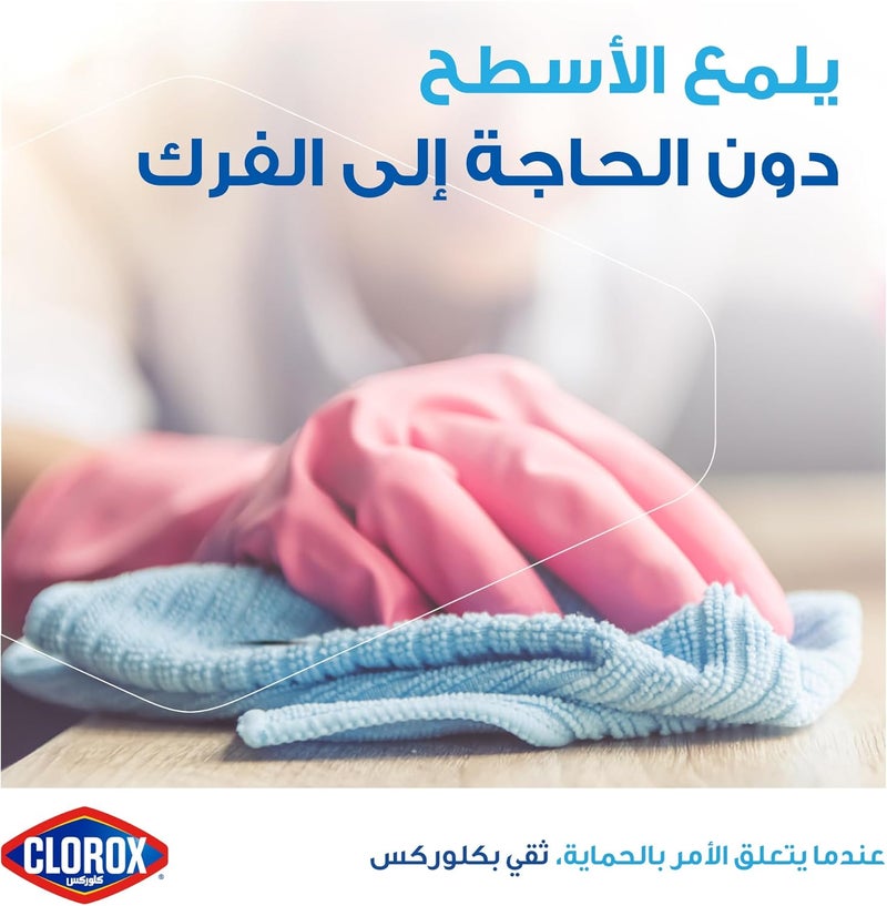 كلوروكس بخاخ تنظيف الحمام، 500 مل، بخاخ مطهر بدون مبيض، يقتل 99.9% من الجراثيم، يزيل بقايا الصابون - Image 4