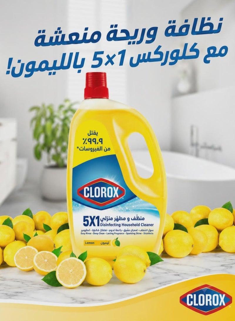 كلوركس منظف كلوركس المطهر للمنزل 5 في 1 برائحة الليمون 3 لتر - Image 3