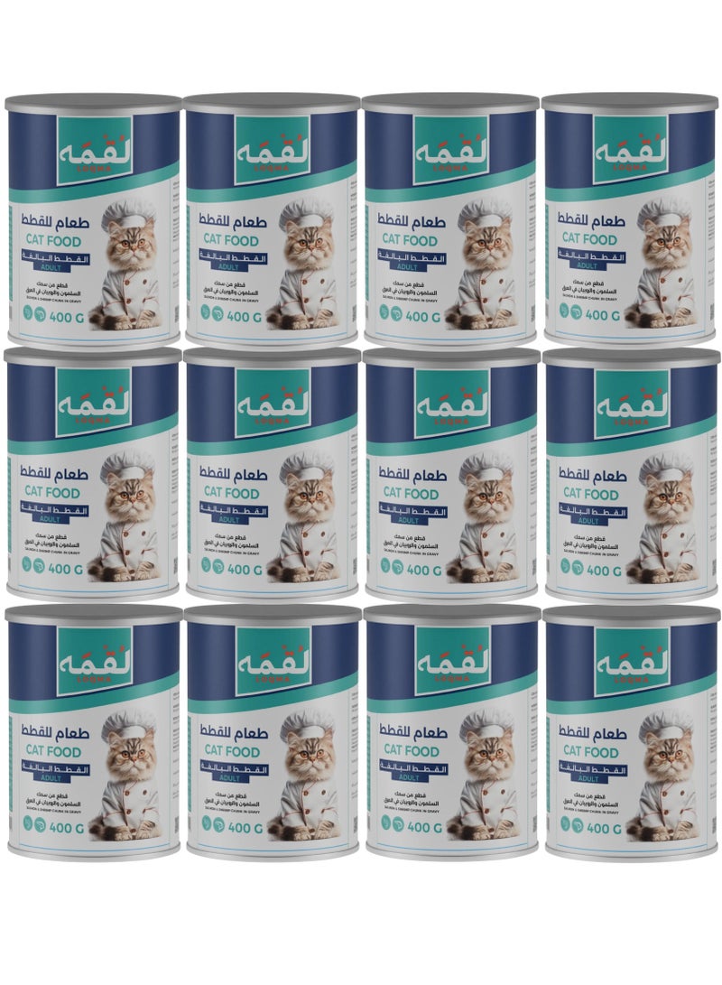 LOQMA Chunks of Salmon and Shrimp in Gravy for Adult Cats, 12 x 400g - Image 1