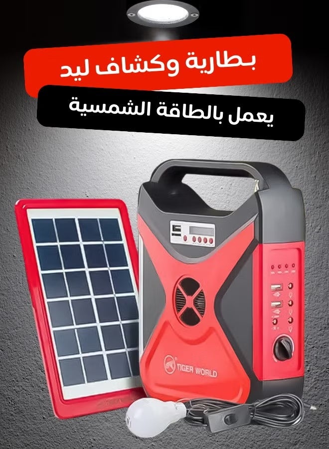 TIGER LED Flashlight & Solar Battery – The Ultimate Solution for Camping & Emergencies - Image 4