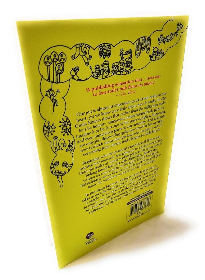 الأمعاء - Image 2