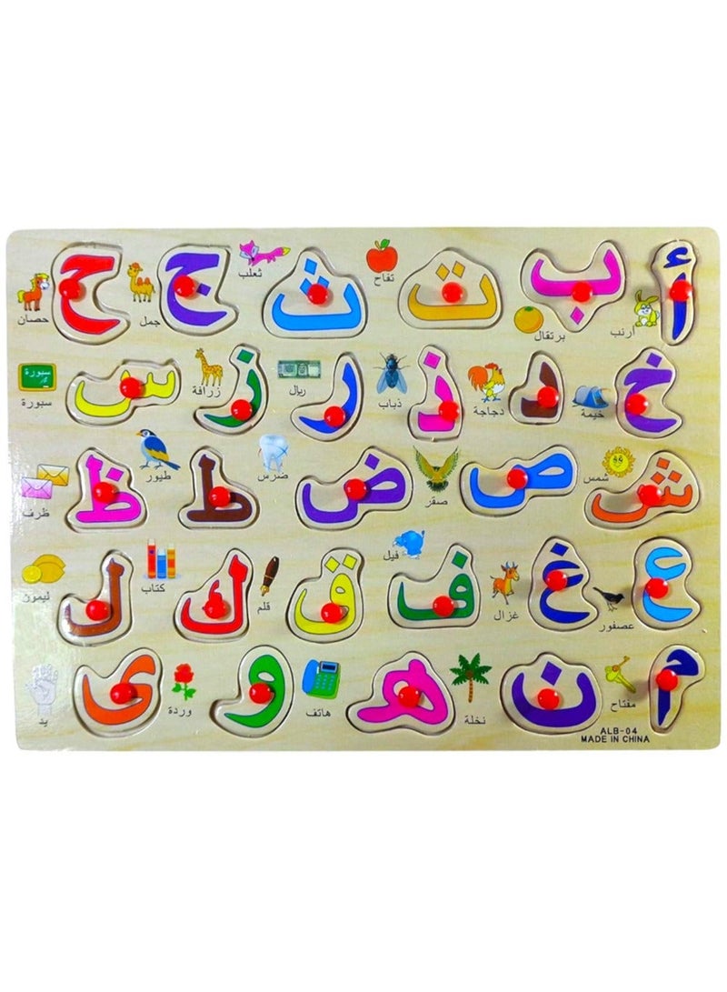 Toy Box Baby Kids Wooden Arabic Alphabet Learning  Early Educational Development Toy -23x30x.5 cm - Image 3