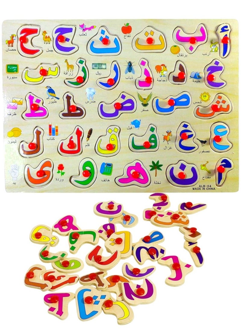Toy Box Baby Kids Wooden Arabic Alphabet Learning  Early Educational Development Toy -23x30x.5 cm - Image 1