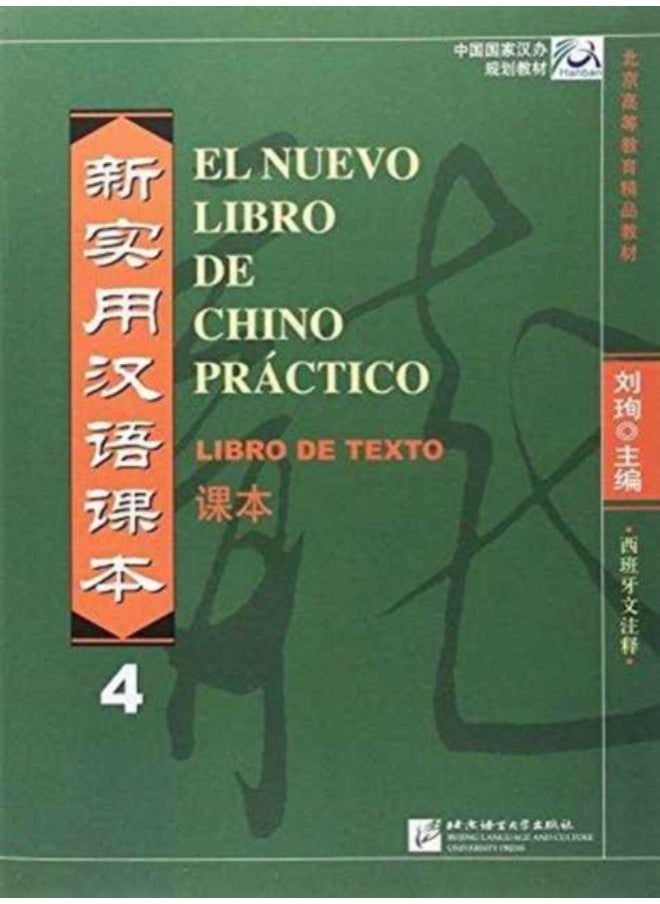 El Nuevo Libro De Chino Practico Vol.4 - Libro De Texto - Paperback 