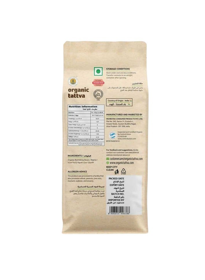 Organic Tattva Organic Red Rajma Kidney Beans 1kg - Image 2